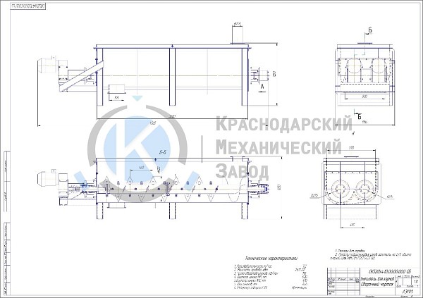 Смеситель комбикормов СК520 в России и СНГ - «КМЗ»